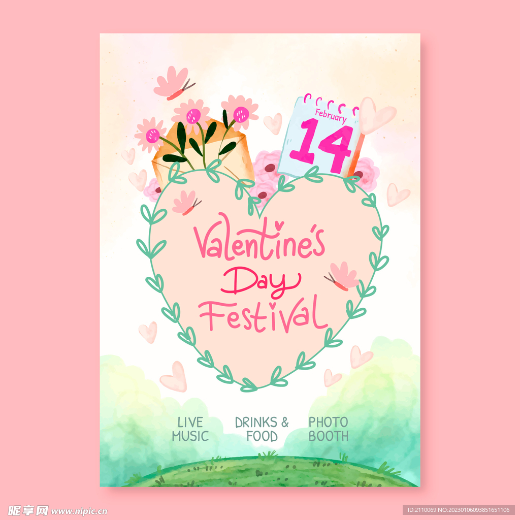 情人节手绘卡通海报