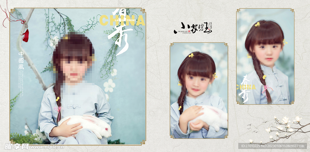 儿童 版面 设计