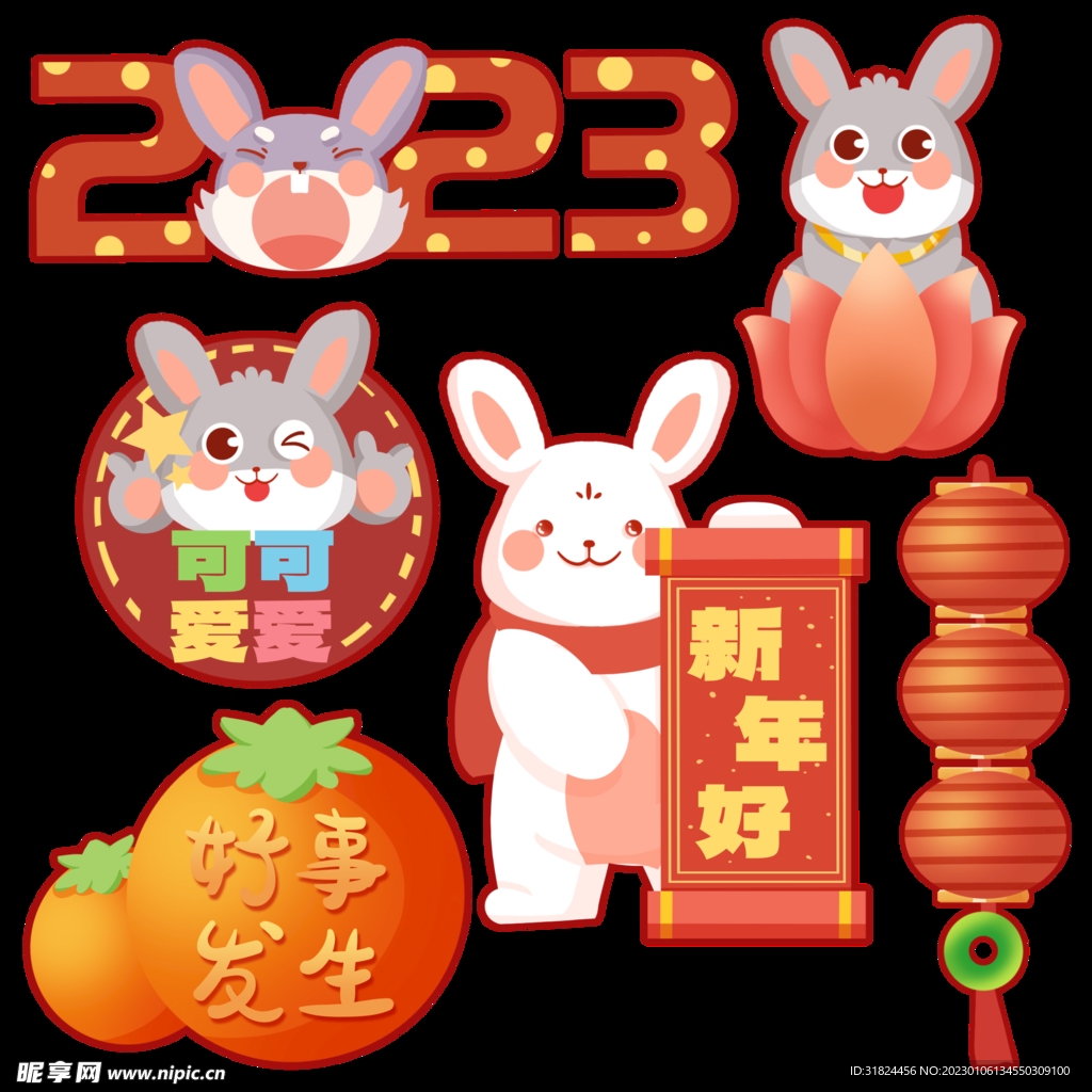 春节兔子素材兔子插画图案 