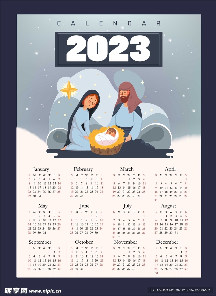 2023新年兔年台历挂历日历