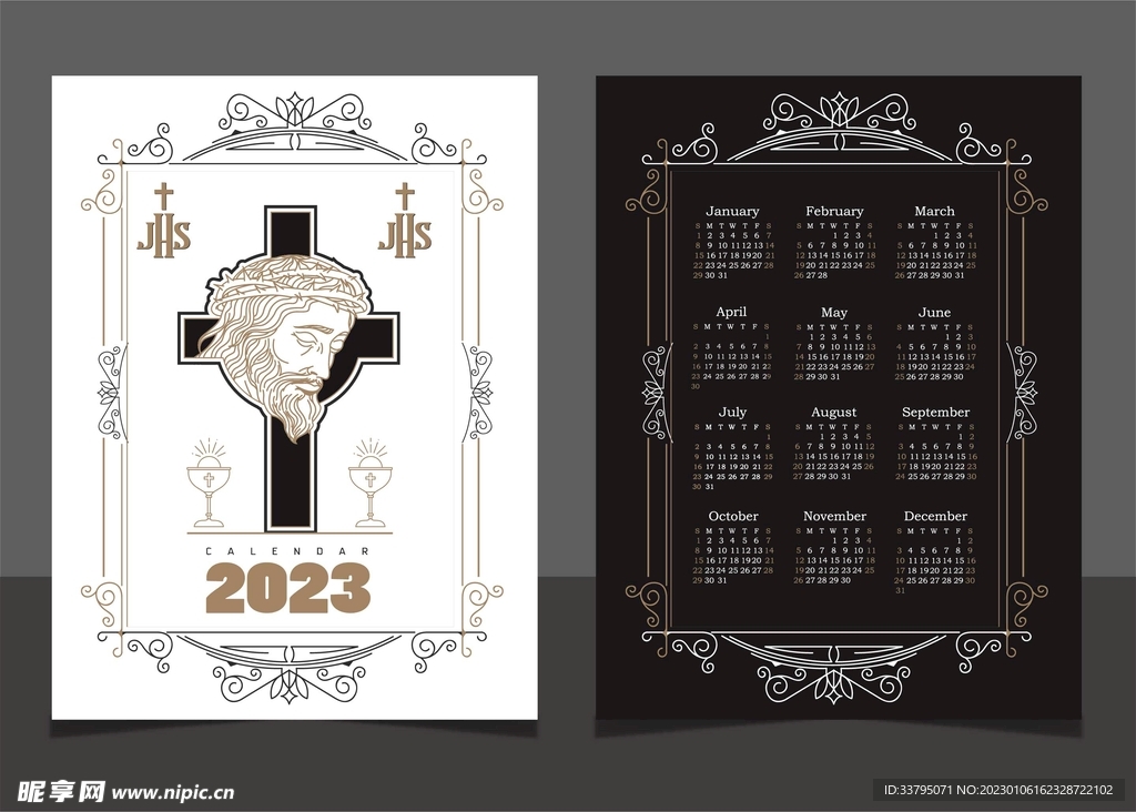 2023新年台历日历