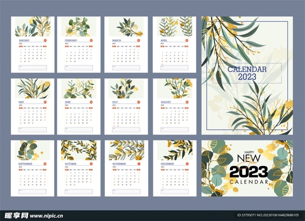 2023新年兔年台历