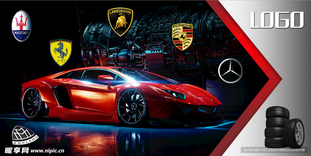 汽车海报