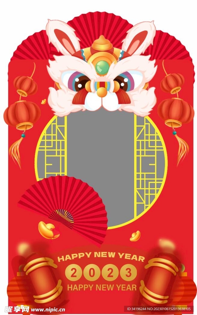 图年轻头像框  拍照墙