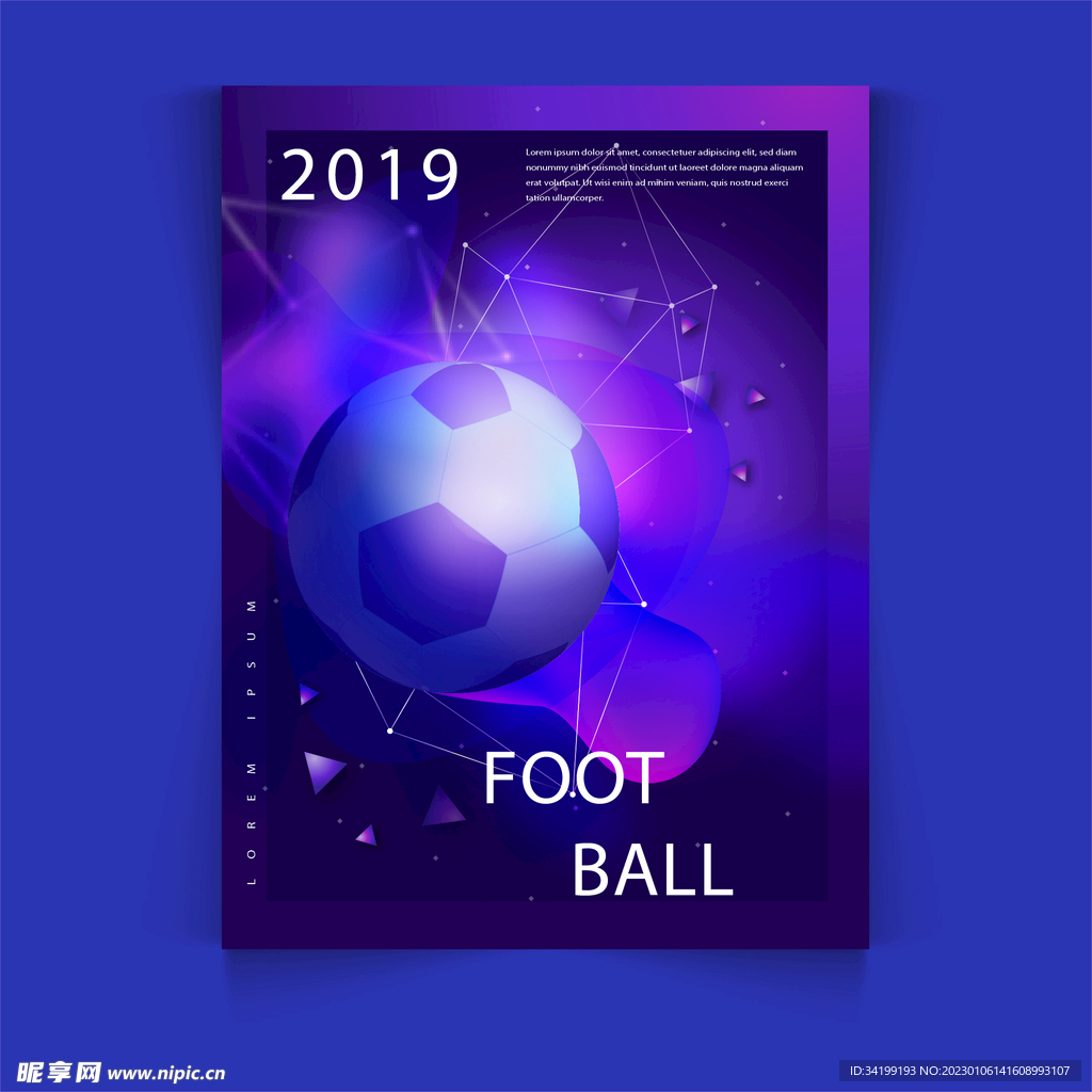 足球海报