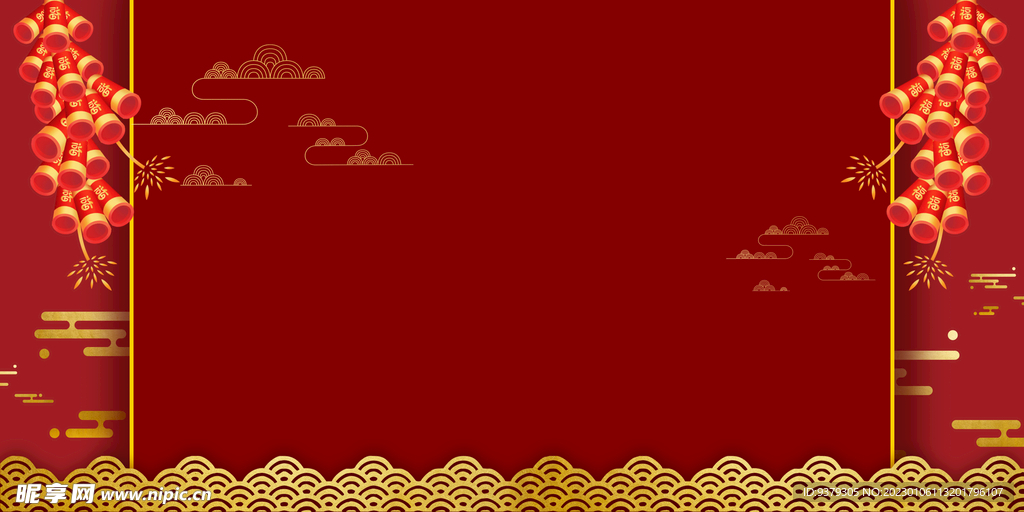红色喜庆背景