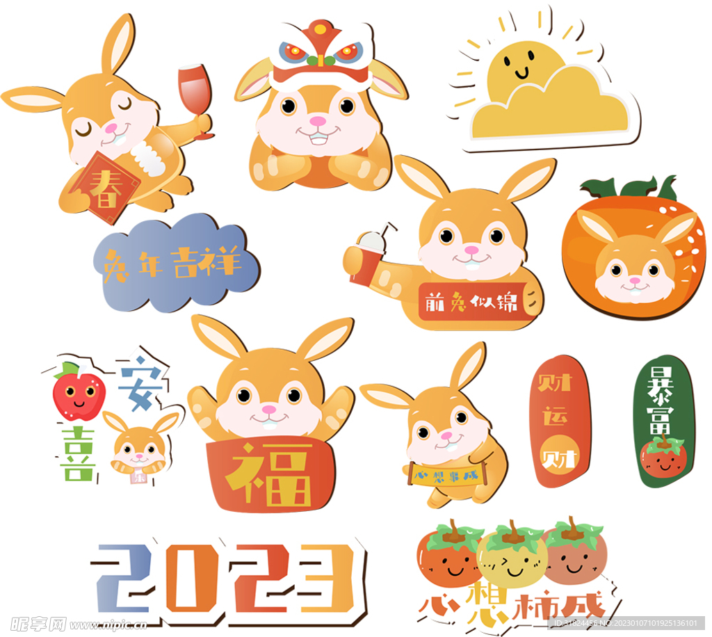 春节兔子素材兔子插画图案 