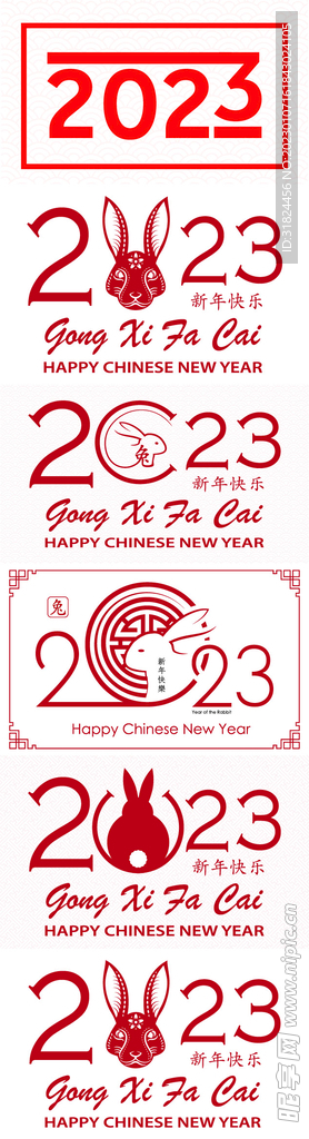 春节兔子剪纸插画图案 