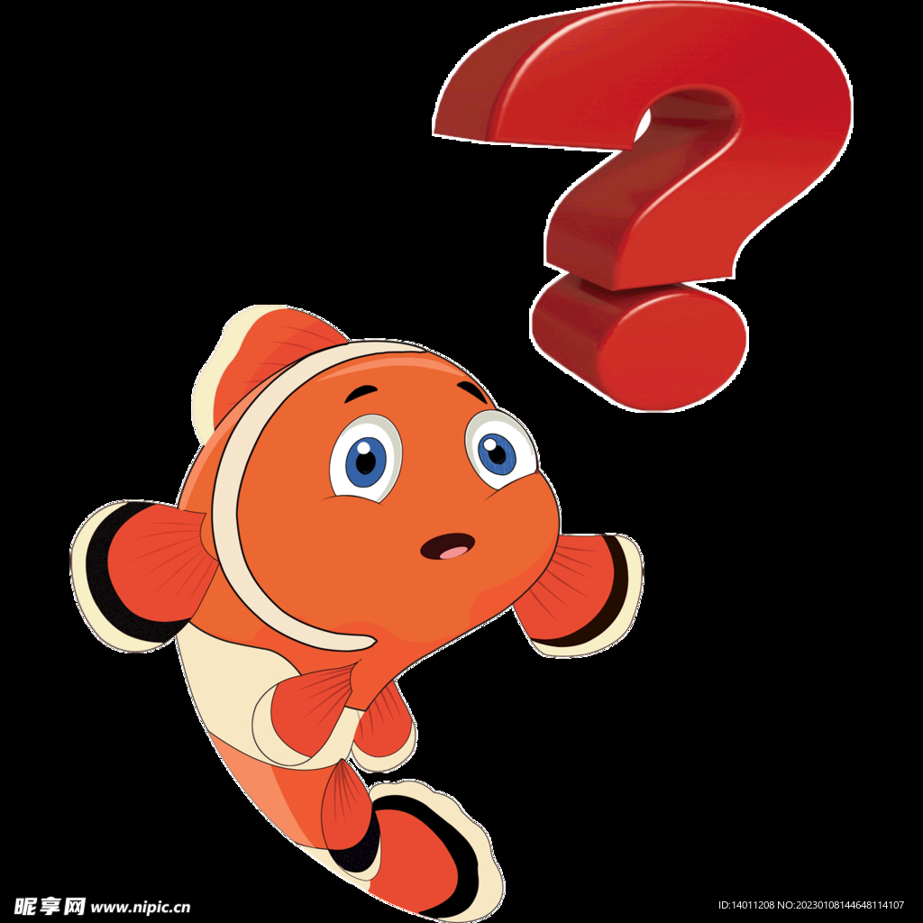 小丑鱼问号动图