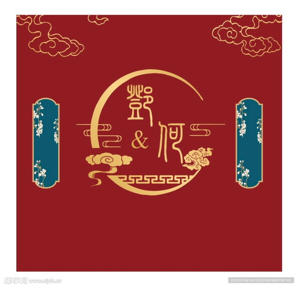 中式婚礼  迎宾