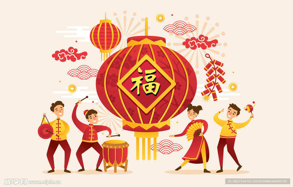 2023 新年快乐 新春海报 