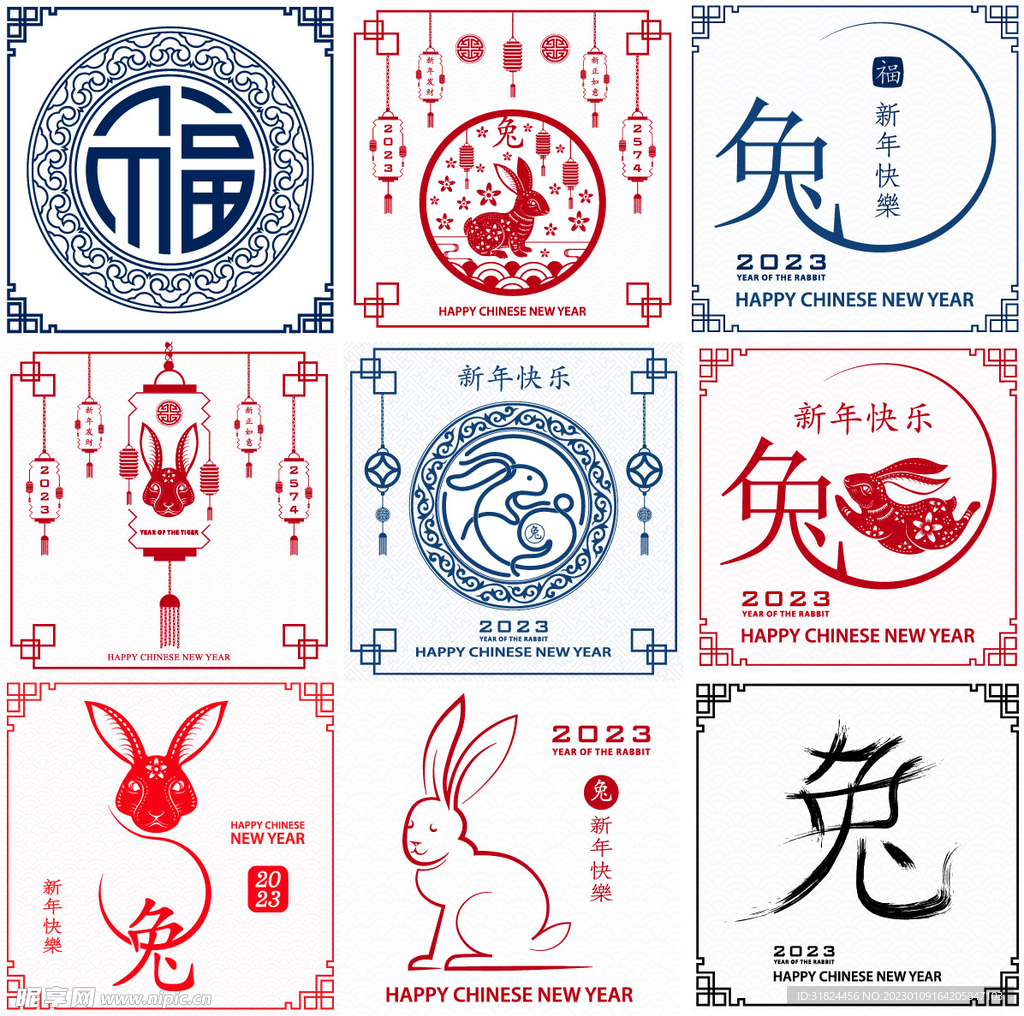 春节兔子剪纸插画图案 