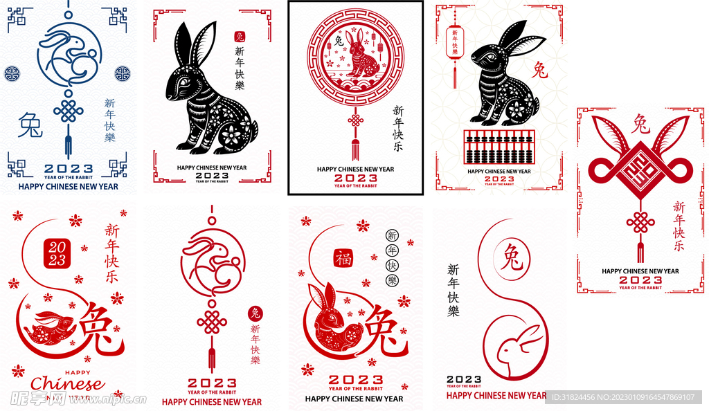 春节兔子剪纸插画图案 