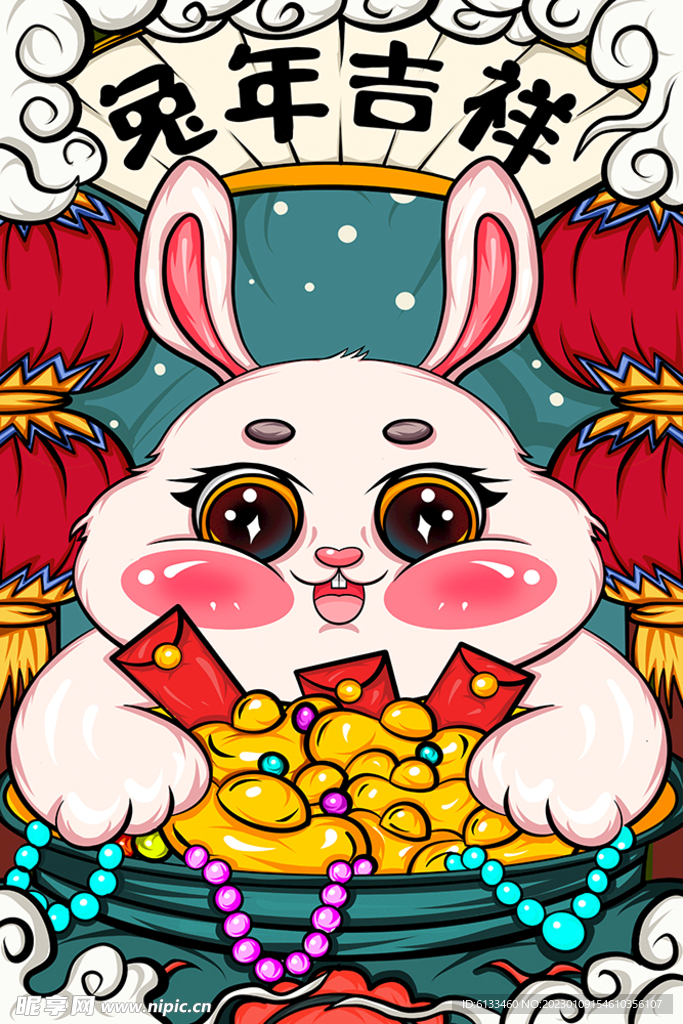 兔年插画