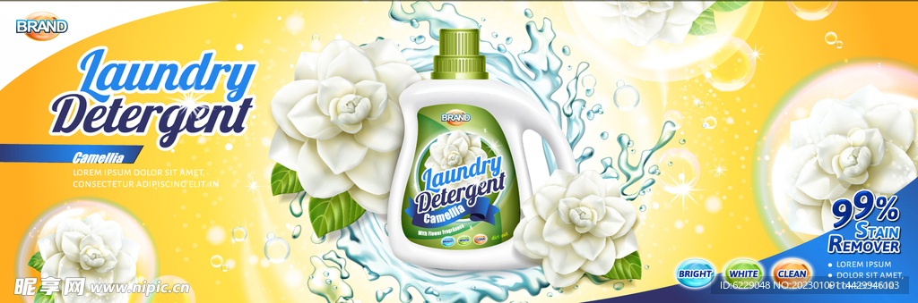 洗衣液海报