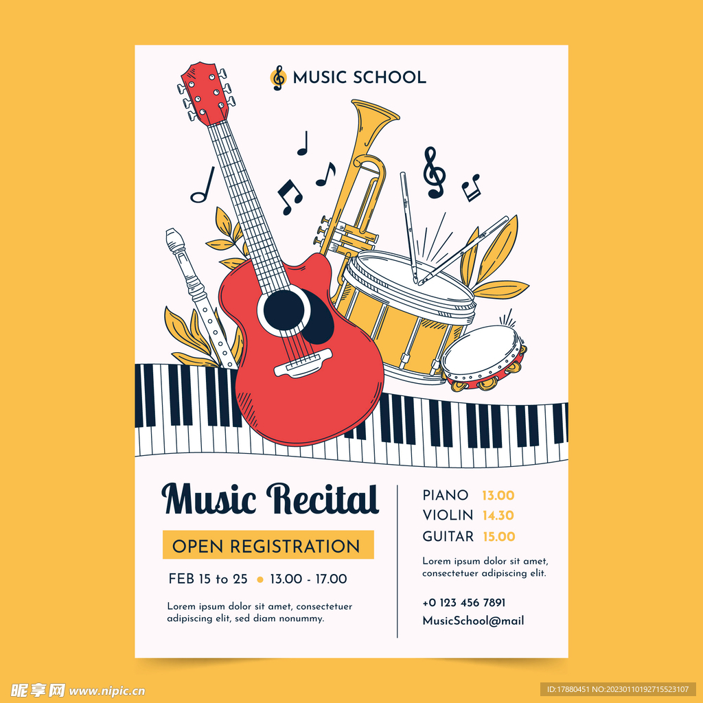 音乐学校邀请函