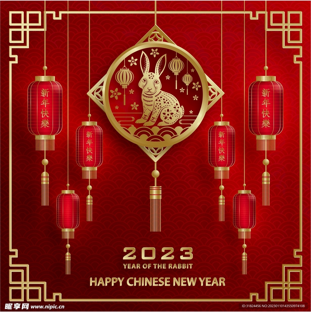 新年兔年贺岁2023主题贺岁素