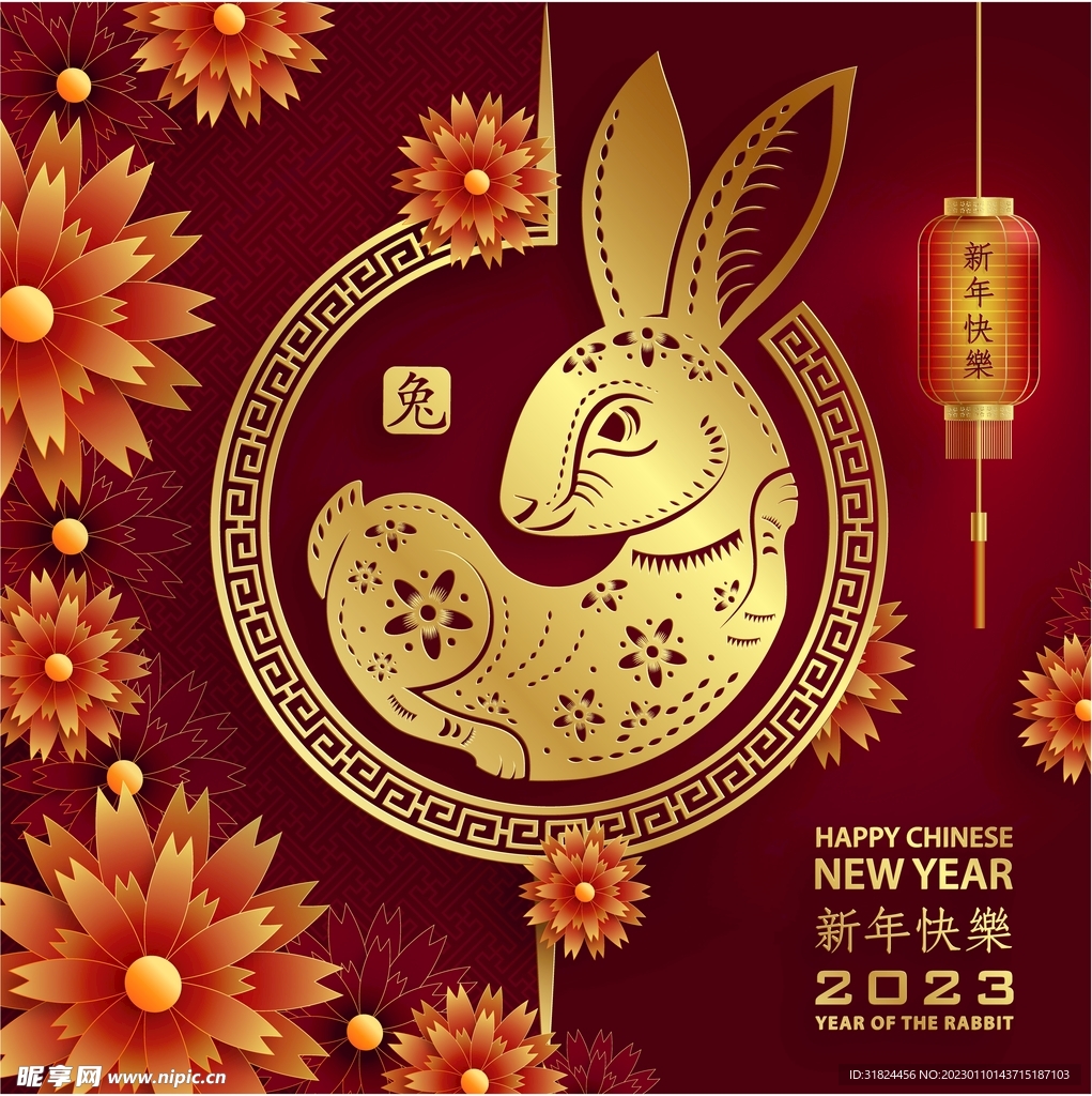 新年兔年贺岁2023主题贺岁素