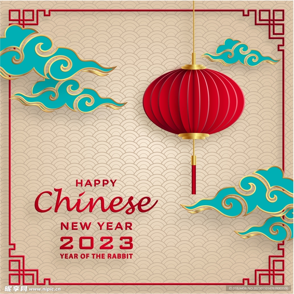 新年兔年贺岁2023主题贺岁素