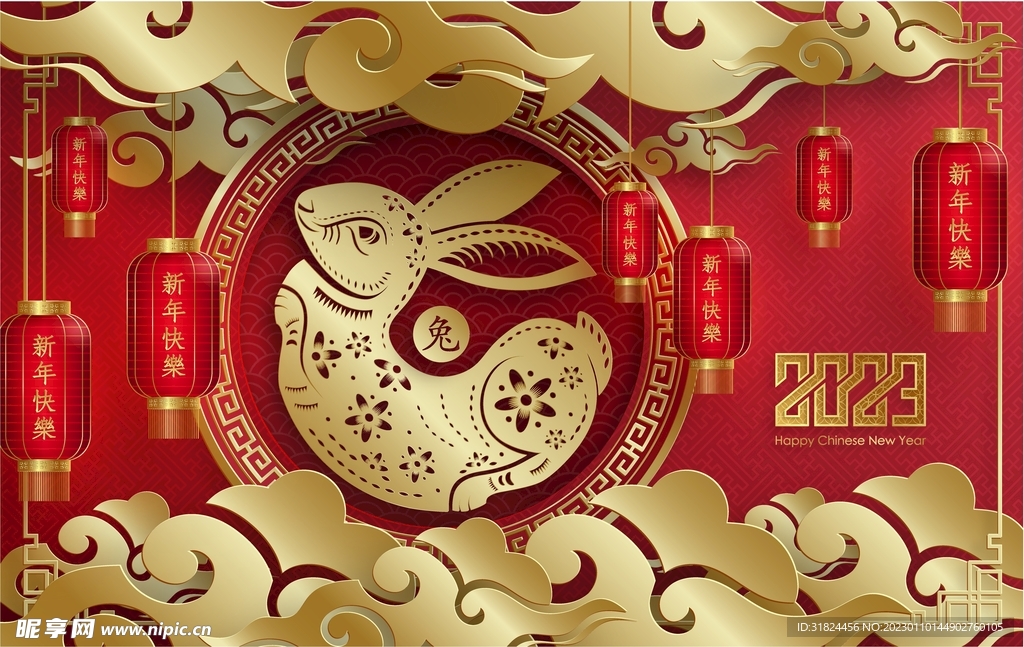  新年兔年贺岁2023主题