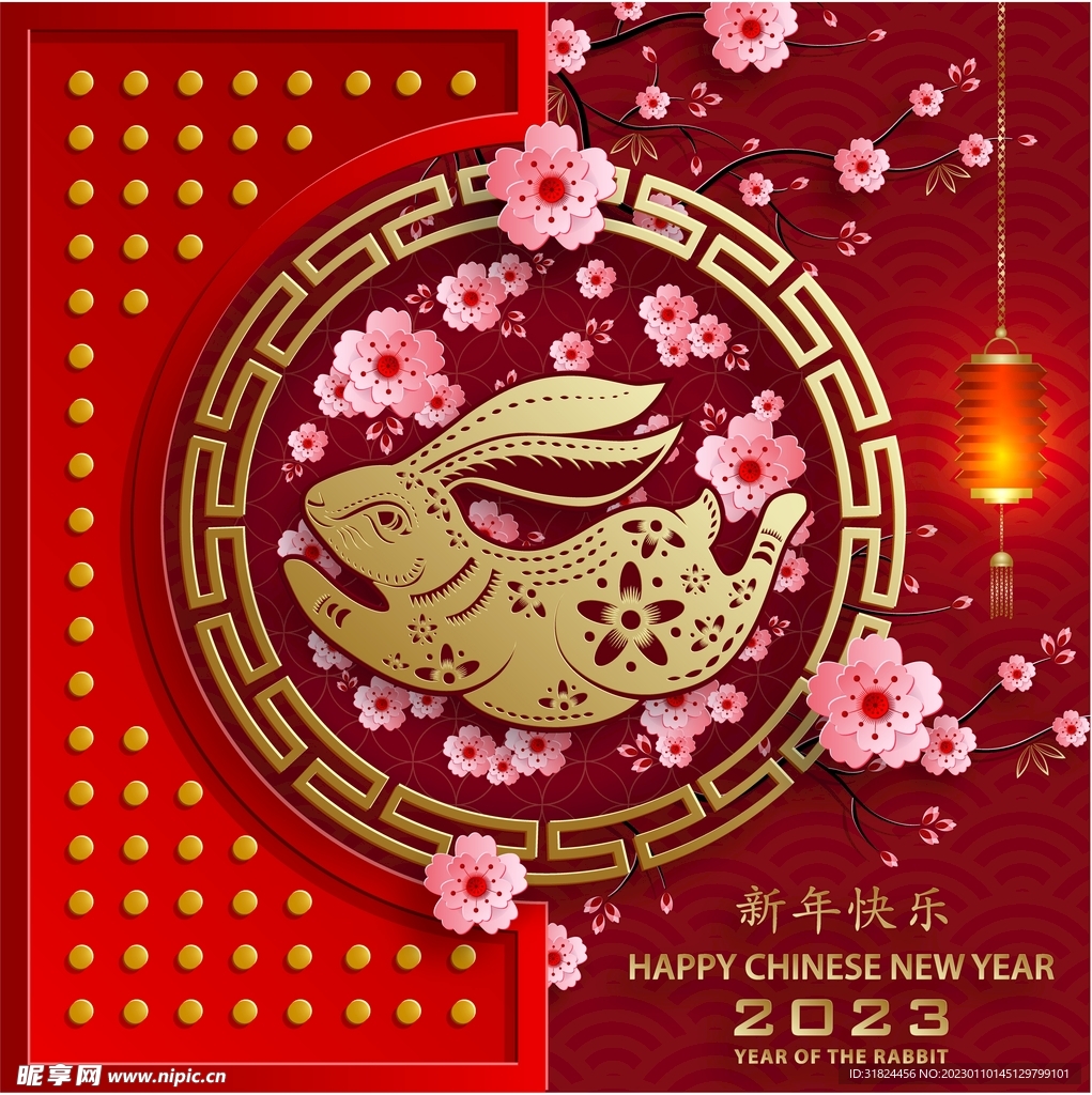 新年兔年贺岁2023主题贺岁素