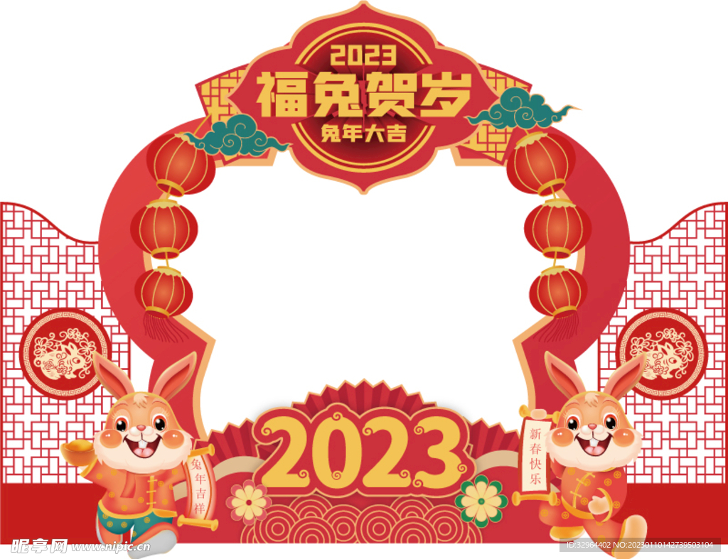 2023新年兔年喜庆吉祥物春节