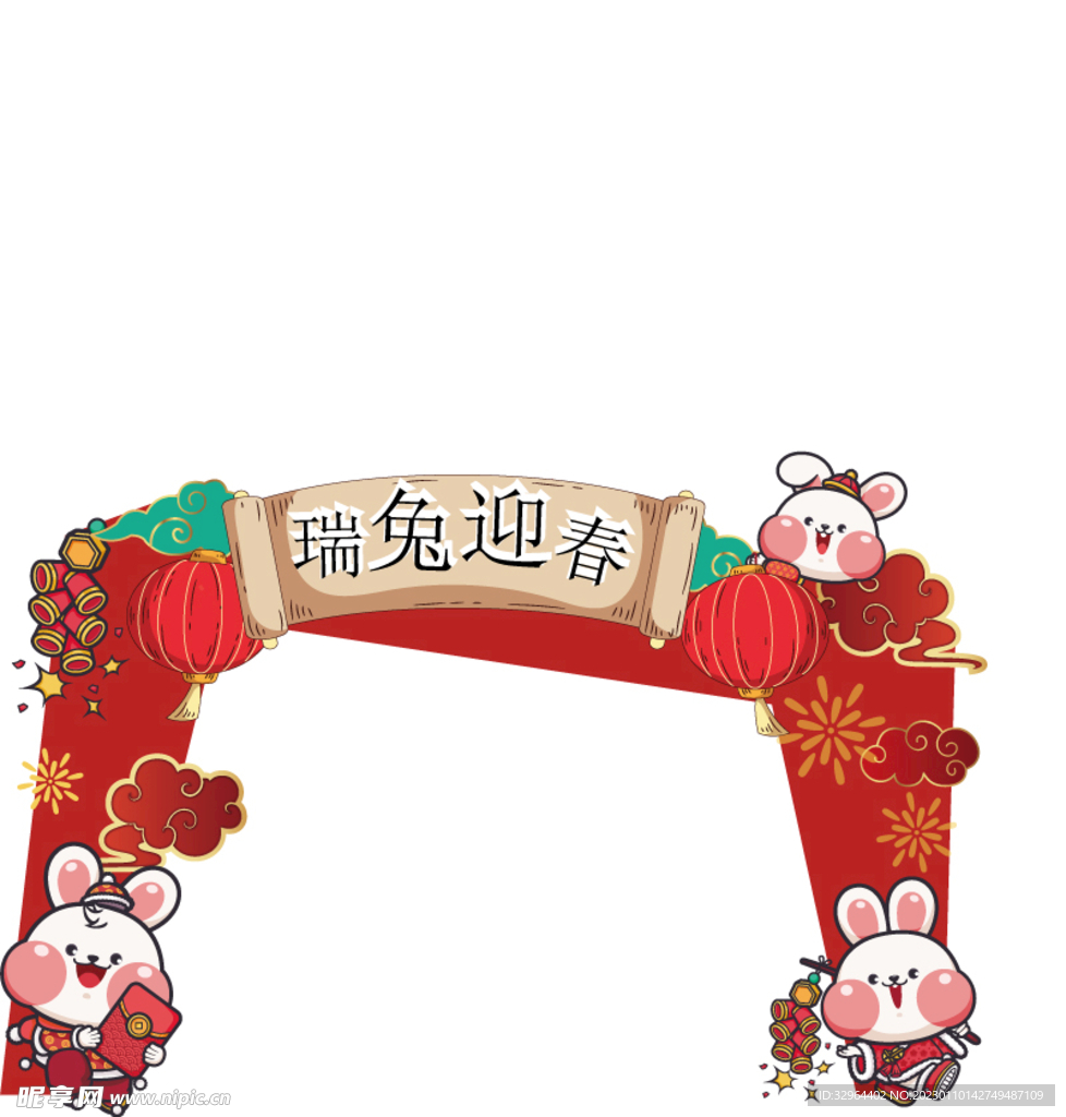 2023新年兔年喜庆吉祥物春节