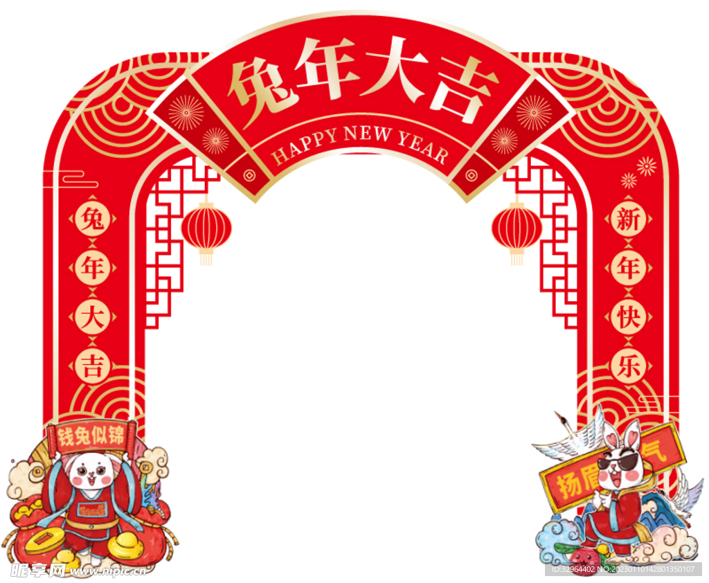 2023新年兔年喜庆吉祥物春节