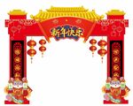 新年门头 兔年门头