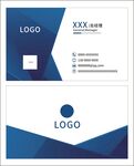 蓝色商务名片