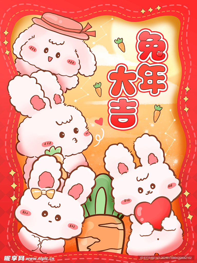 兔年插画