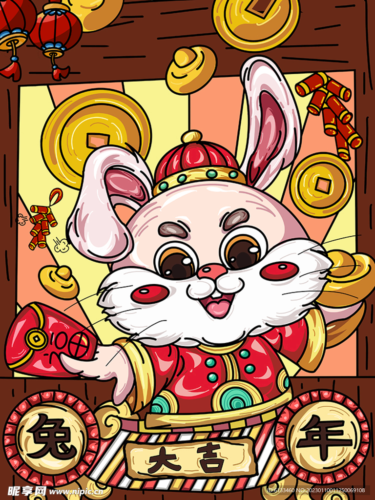 兔年插画