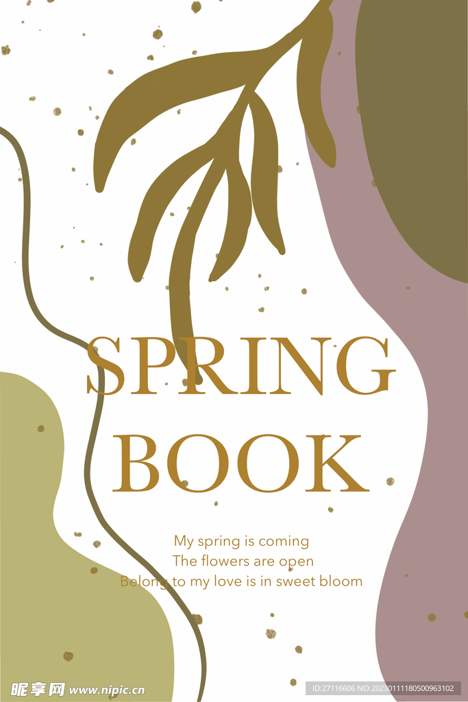 莫兰迪抽象艺术曲线叶子配色