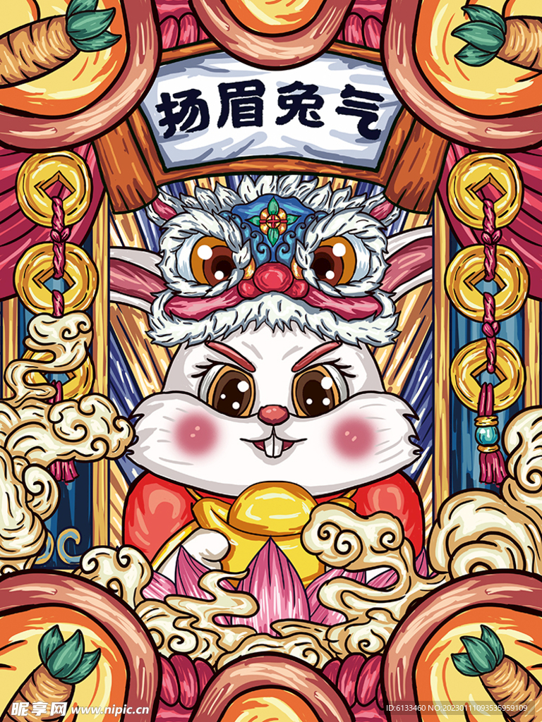 兔年插画