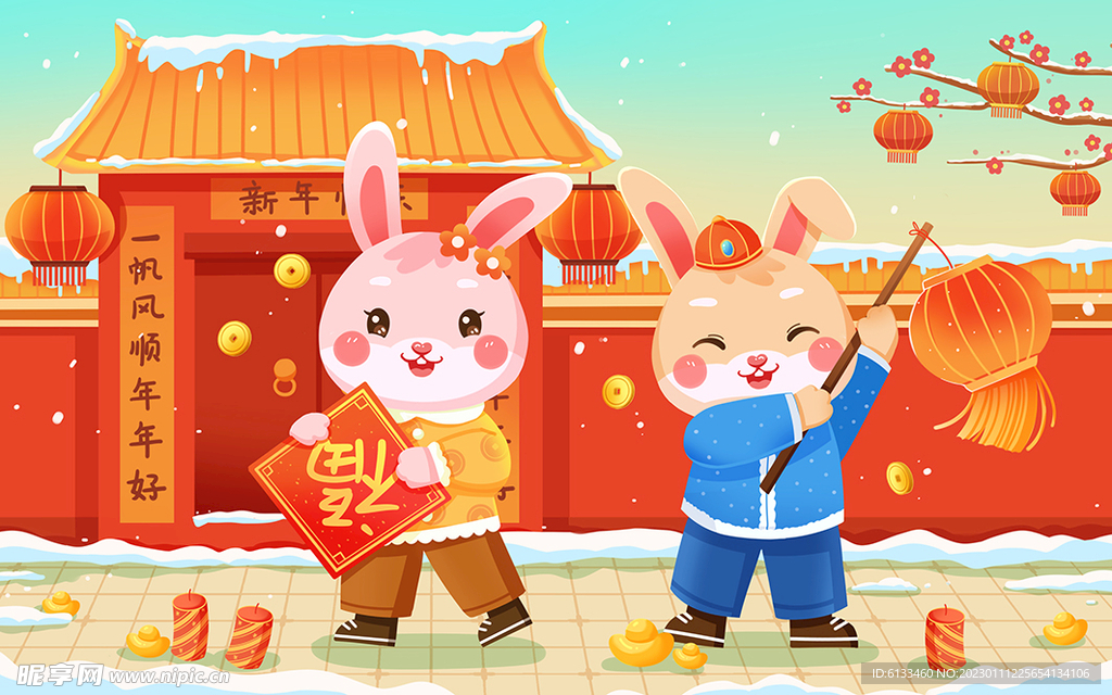 兔年插画