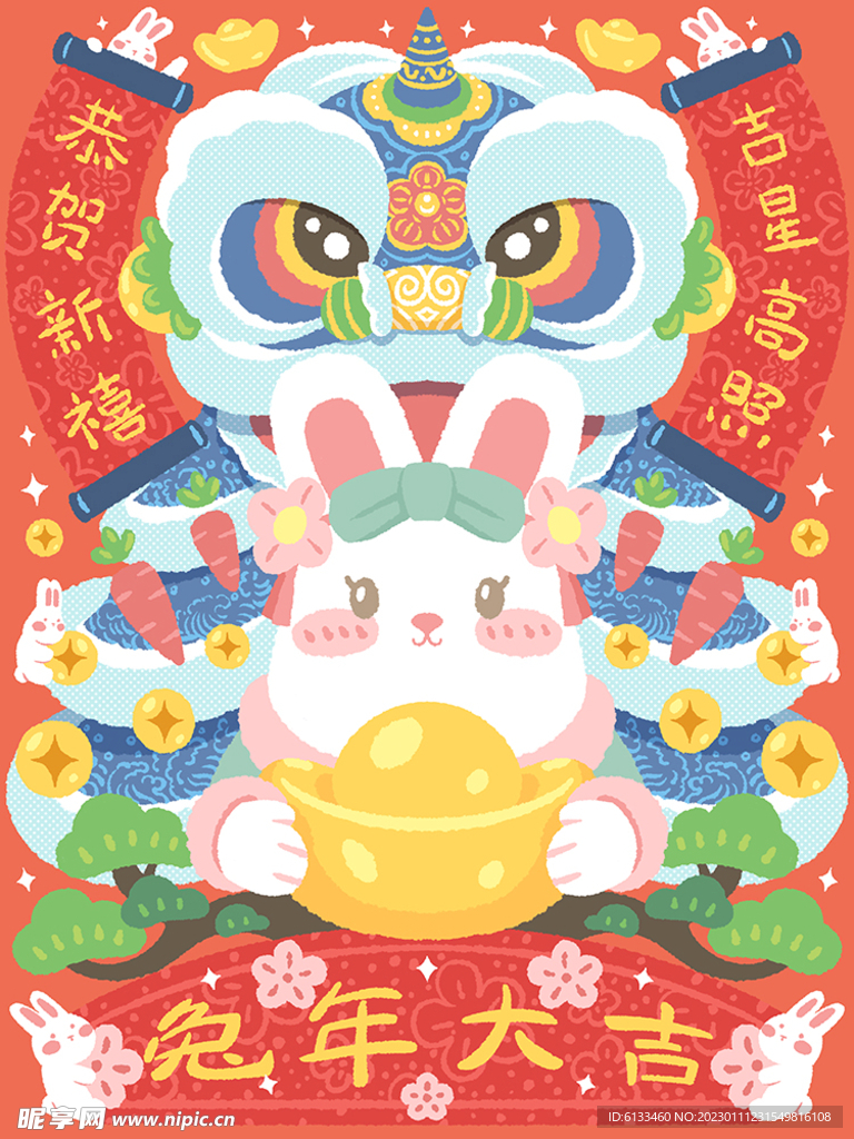 兔年插画