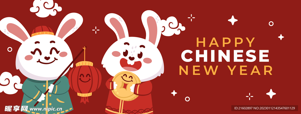 2023新年海报 卡通兔子