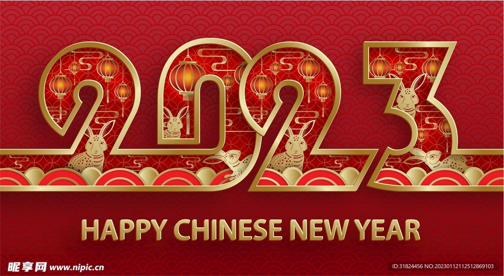 新年兔年贺岁2023主题贺岁素