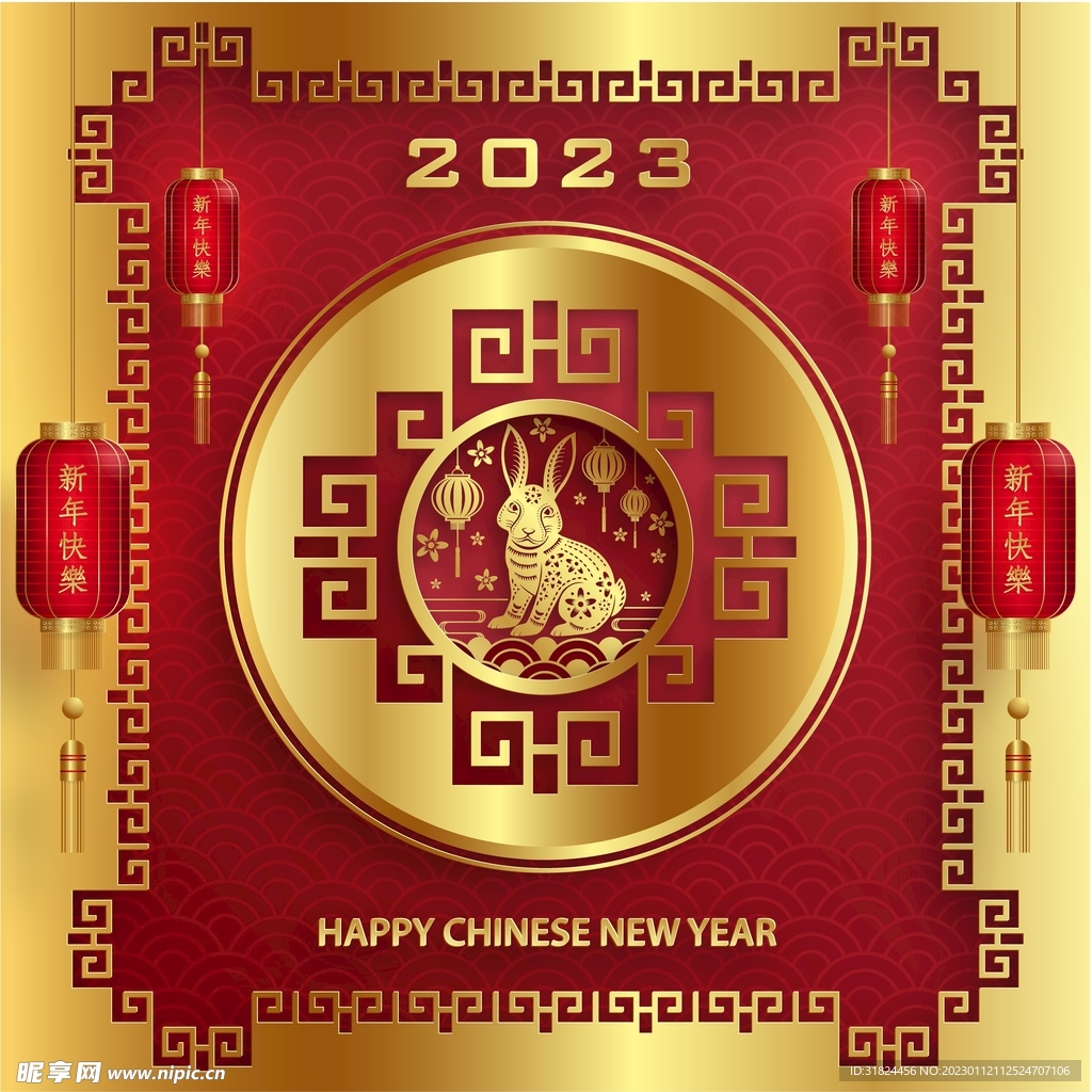 新年兔年贺岁2023主题贺岁素