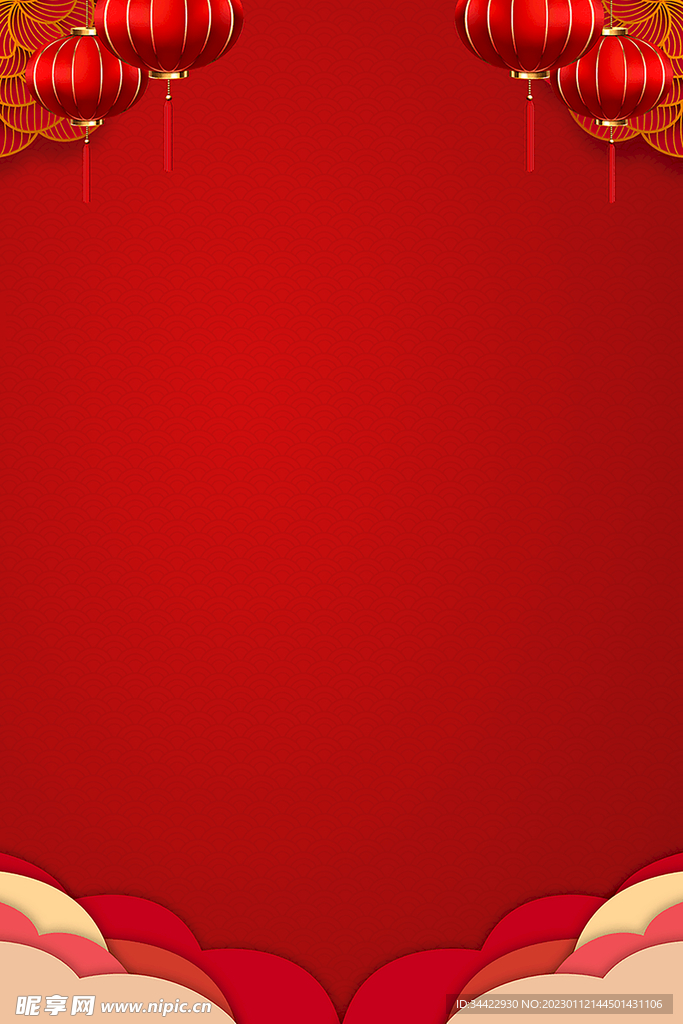 喜庆年货节背景