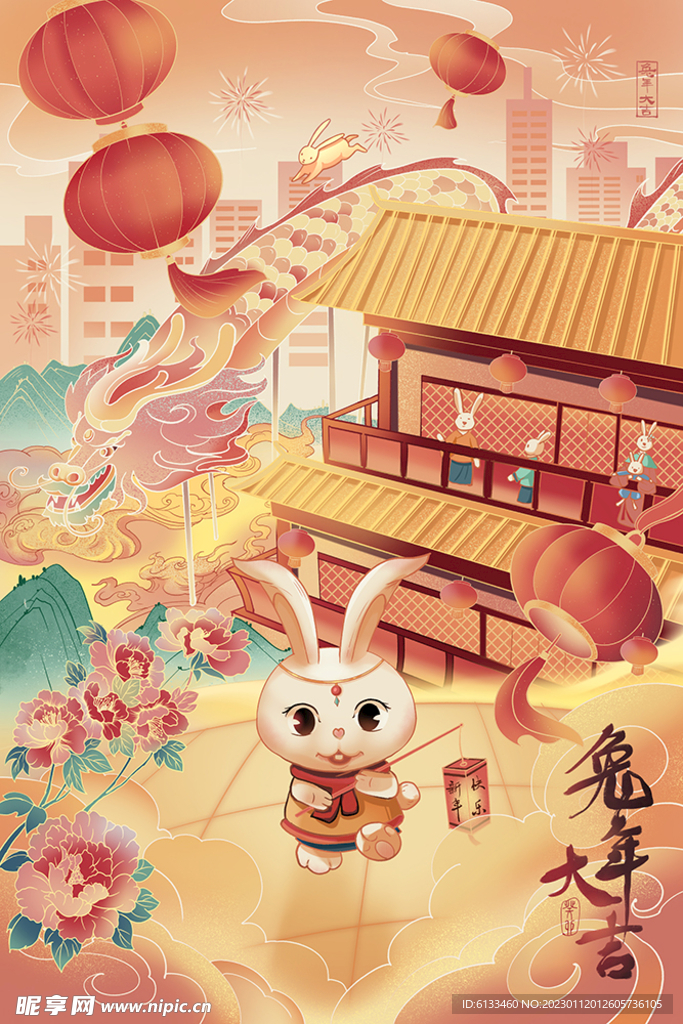 兔年插画