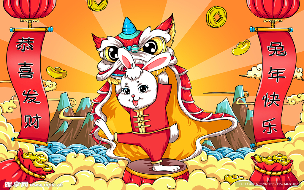 兔年插画
