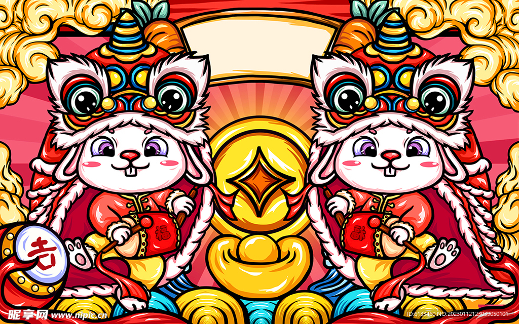 兔年插画