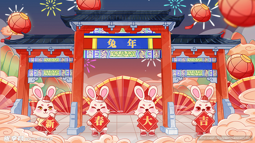 兔年插画