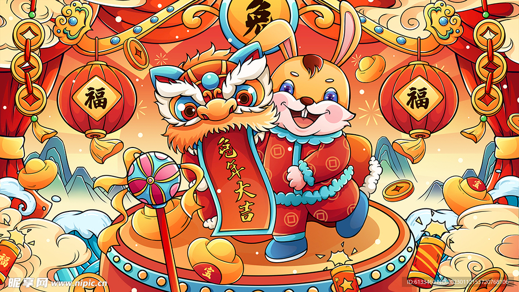 兔年插画
