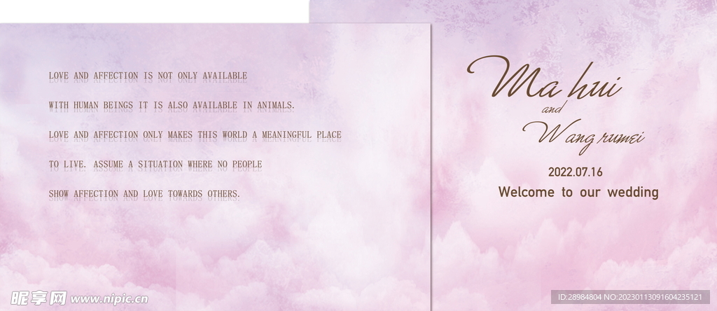 梦幻婚礼背景签到区