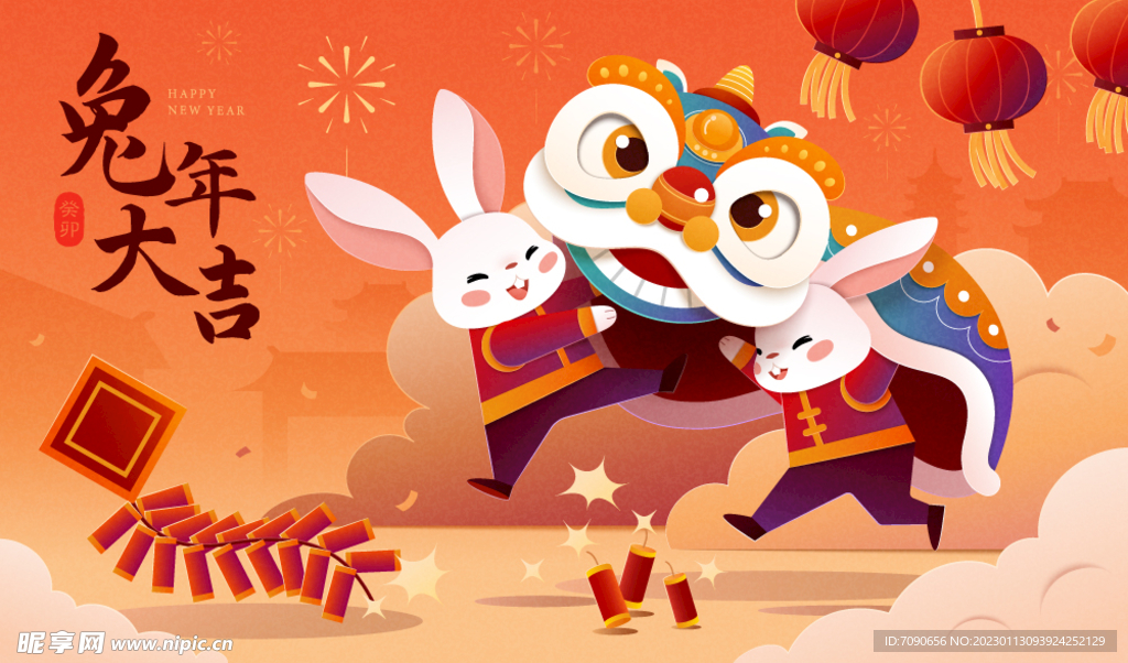 兔年喜庆元素         