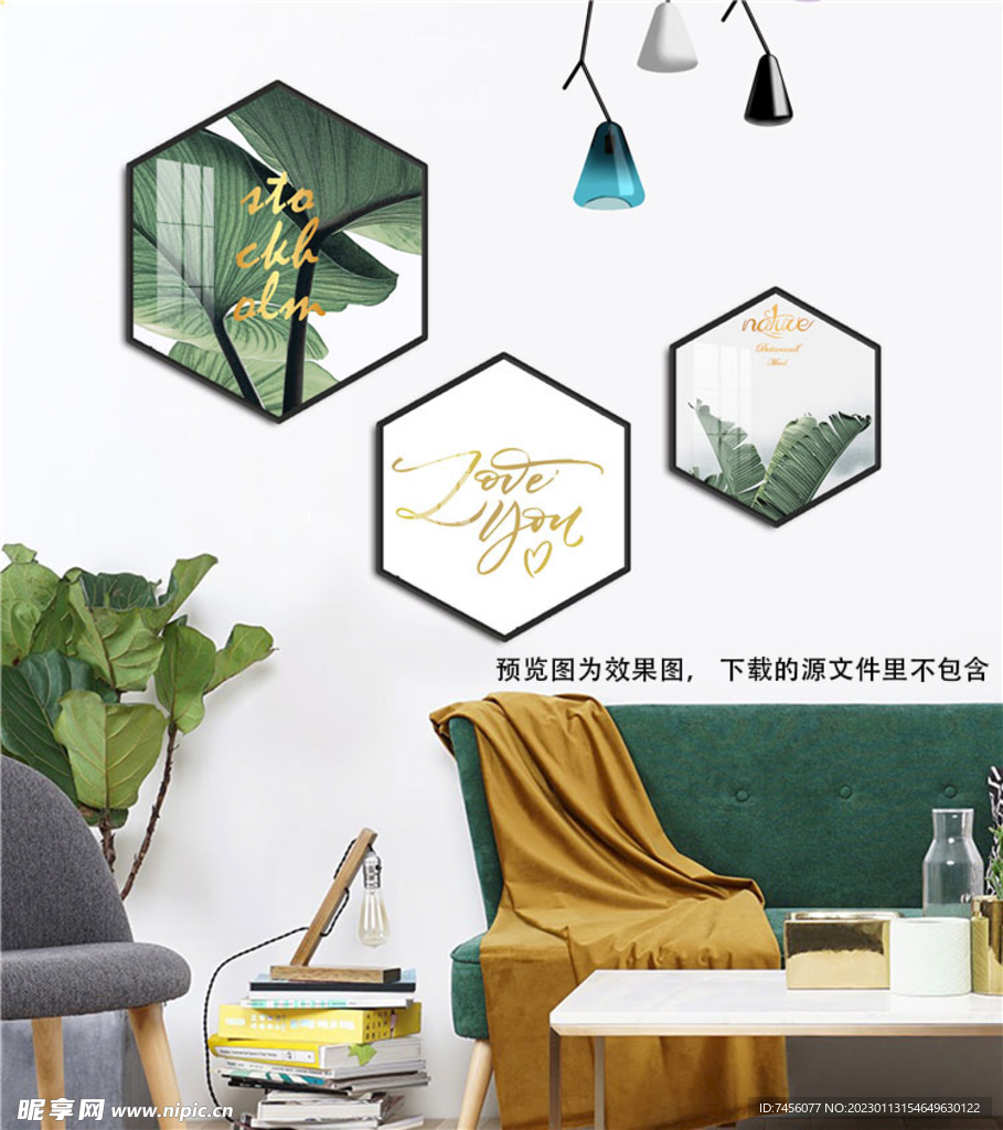 高清树叶芭蕉叶挂画装饰画