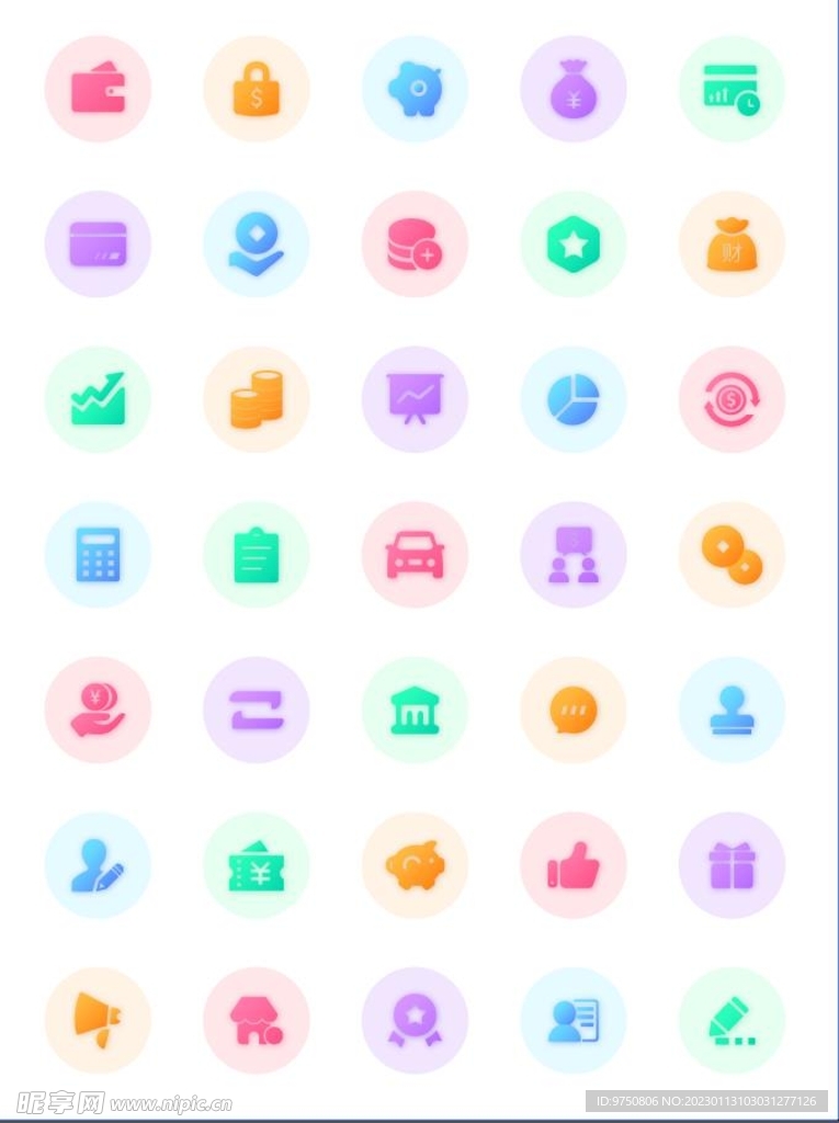 彩色金融APP小程序图标