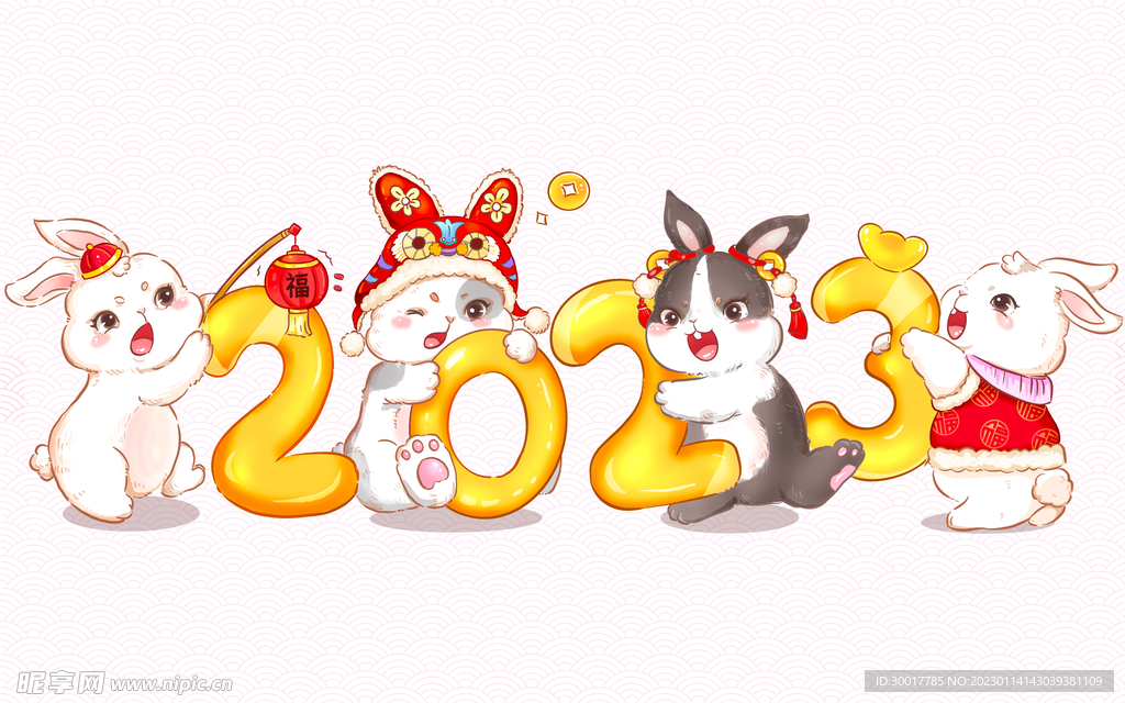 2023兔年